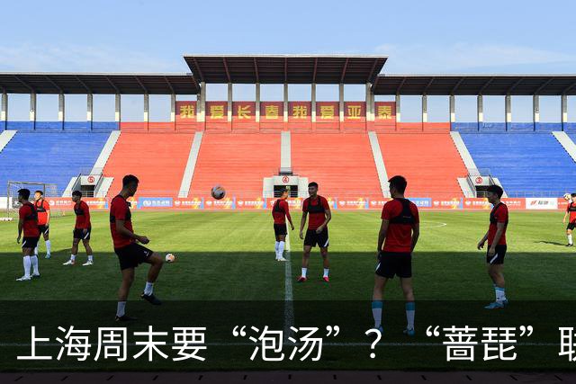 上海周末要“泡汤”？“蔷琵”联手冷空气搞事情，可能有暴雨｜丹丹看天气