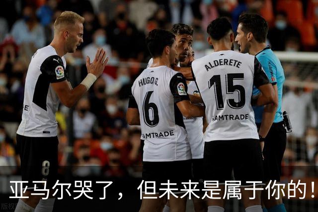 亚马尔哭了，但未来是属于你的！凯恩加冕金球，亚马尔满眼泪花！