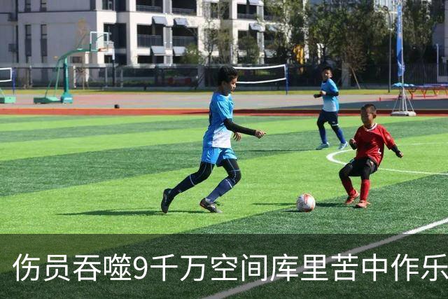 伤员吞噬9千万空间库里苦中作乐 他能扛着勇士坚持到巴特勒归来？