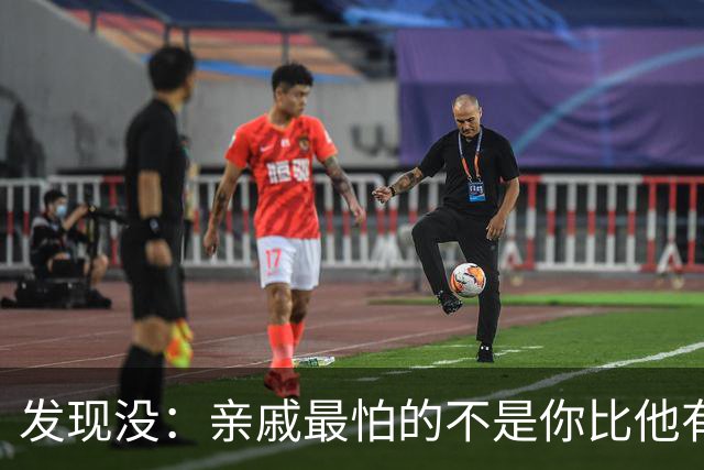发现没：亲戚最怕的不是你比他有钱，是你孩子比他强