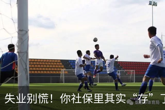 失业别慌！你社保里其实“存”了一笔钱，很多人到失业都没领过！