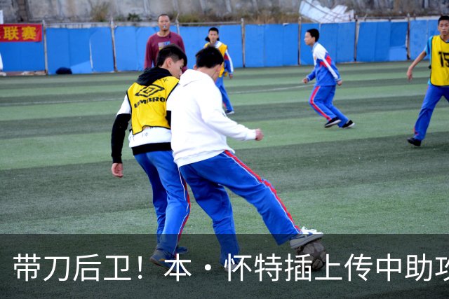 带刀后卫！本·怀特插上传中助攻，加布里埃尔头球破门