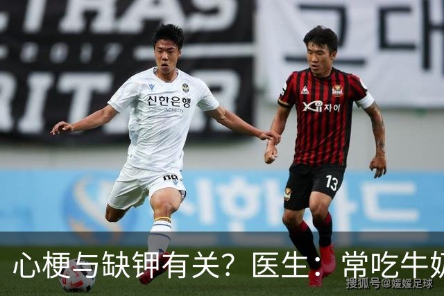 心梗与缺钾有关？医生：常吃牛奶鸡蛋，不如多吃这几物给心脏减负
