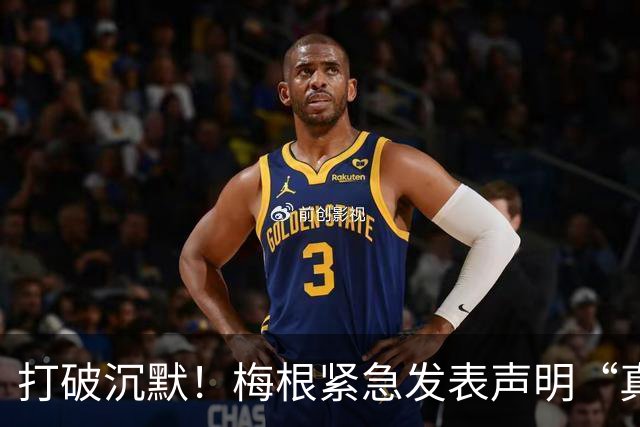 打破沉默！梅根紧急发表声明“真相大白”，却被质疑为时已晚