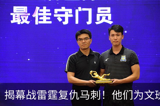 揭幕战雷霆复仇马刺！他们为文班准备了什么？