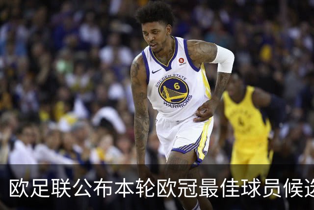 欧足联公布本轮欧冠最佳球员候选 C罗莱万入选