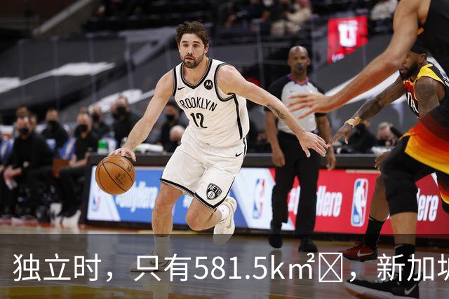 独立时，只有581.5k㎡‌，新加坡是怎么变“胖”的？