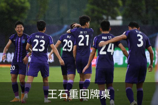 王石重回牌桌