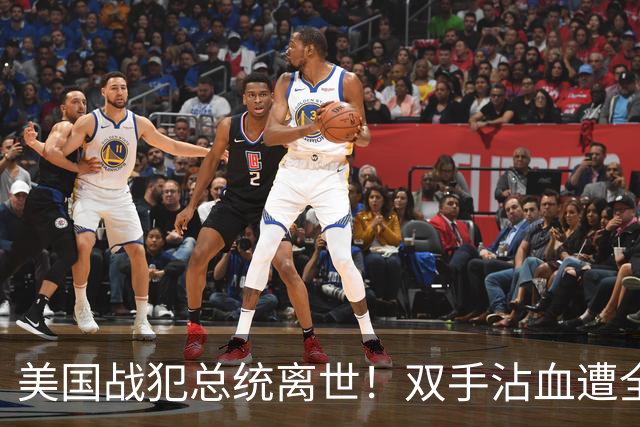 美国战犯总统离世！双手沾血遭全球唾骂！他的一生藏着美国野心？