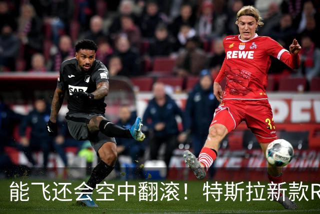 能飞还会空中翻滚！特斯拉新款Roadster跑车亮相，马斯克称2028年量产