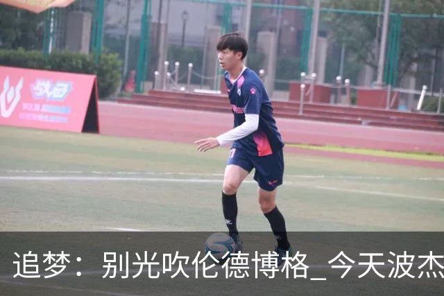 追梦：别光吹伦德博格 今天波杰姆打得也足够好 他们两人扛起球队