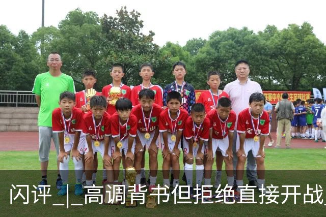 闪评 | 高调背书但拒绝直接开战 埃及力挺沙特的地缘权衡