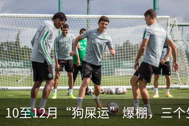 10至12月“狗屎运”爆棚，三个生肖机会来得猛，走路都能捡到钱