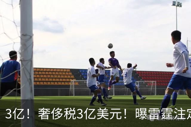 3亿！奢侈税3亿美元！曝雷霆注定解体大交易