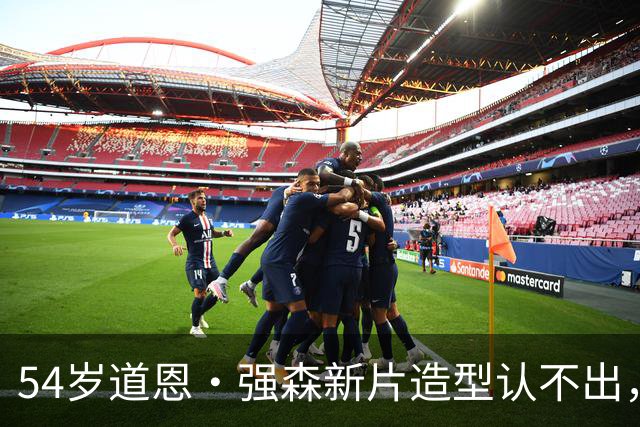 54岁道恩·强森新片造型认不出，演怪老头搭档85岁老母鸡