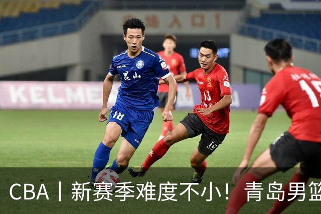 CBA丨新赛季难度不小！青岛男篮4分之差憾负辽宁，刘维伟：“大家想赢球的劲头一直都在”
