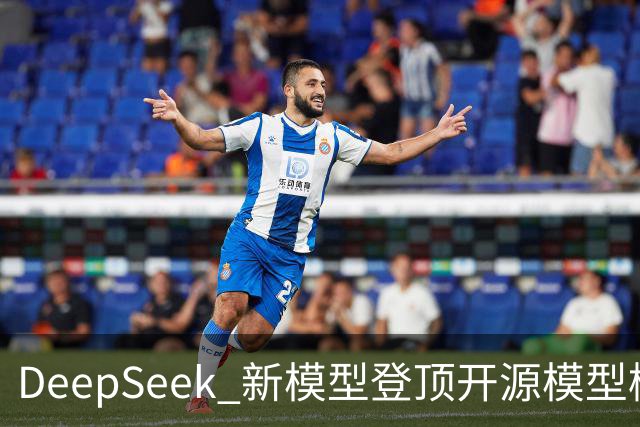 DeepSeek 新模型登顶开源模型榜首；国内 55% 算力用于视频和短剧？豆包发言人辟谣；微信发起公众号小说改编微短剧激励｜极客早知道